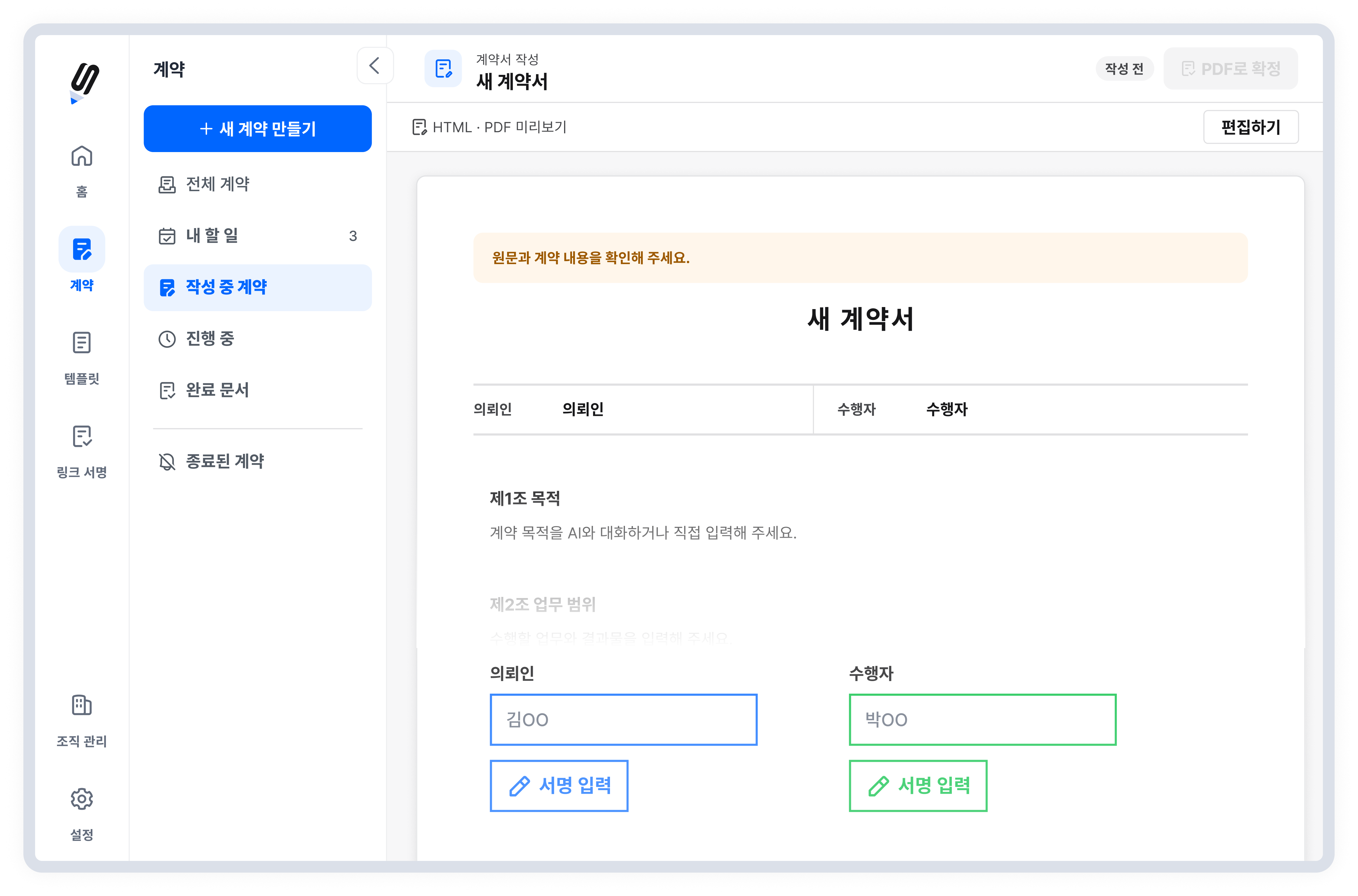 Business dashboard showing revenue, deals, customer list, growth chart, and new activity.